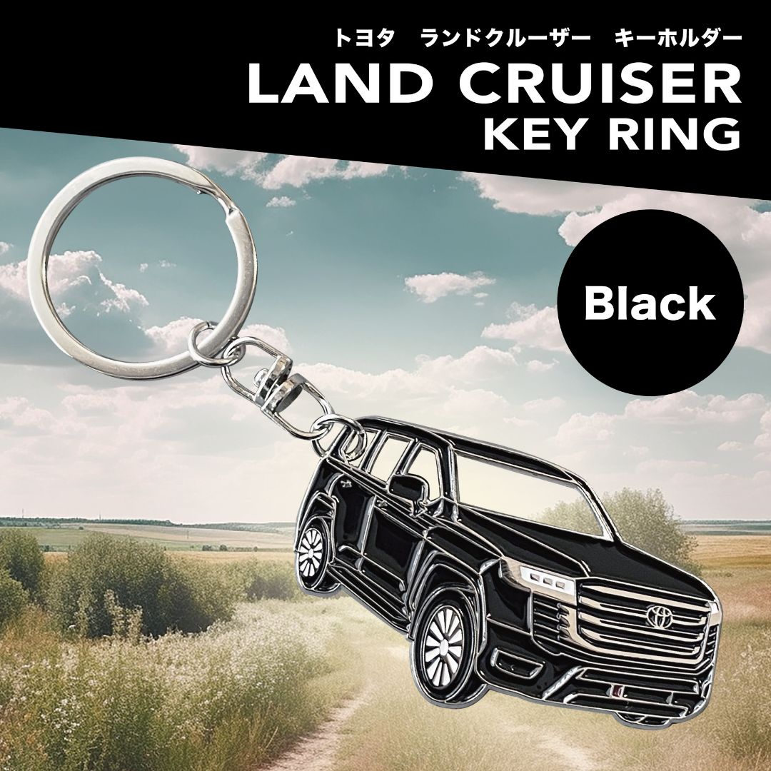 トヨタ ランドクルーザー LAND CRUISER キーホルダー アクセサリー パーツ ランクル TOYOTA 鍵 プレゼント メンズ メタル  ブランド おしゃれ 鍵 亜鉛合金 高級 ストリート ギフト ストラップ 鍵をなくさない カラビナ 便利 メンズ - メルカリ