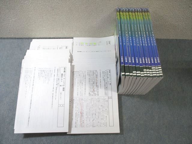 希学園 小6 ベーシック国語 精読テキストなど 第1〜4分冊 通年セット 【復習・テストゼミ計52回分付】 2023 12冊 000L2D 希学園 小6 ベーシック国語 精読テキストなど 第1〜4分冊 通年