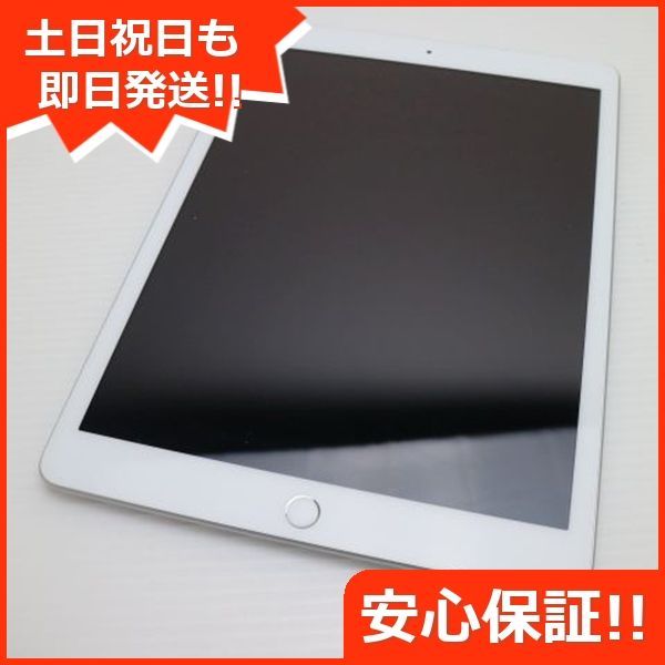 SIMフリー iPad 第8世代 Wi-Fi Cellular 32GB シルバー タブレット 白ロム Apple 土日祝発送OK 03000