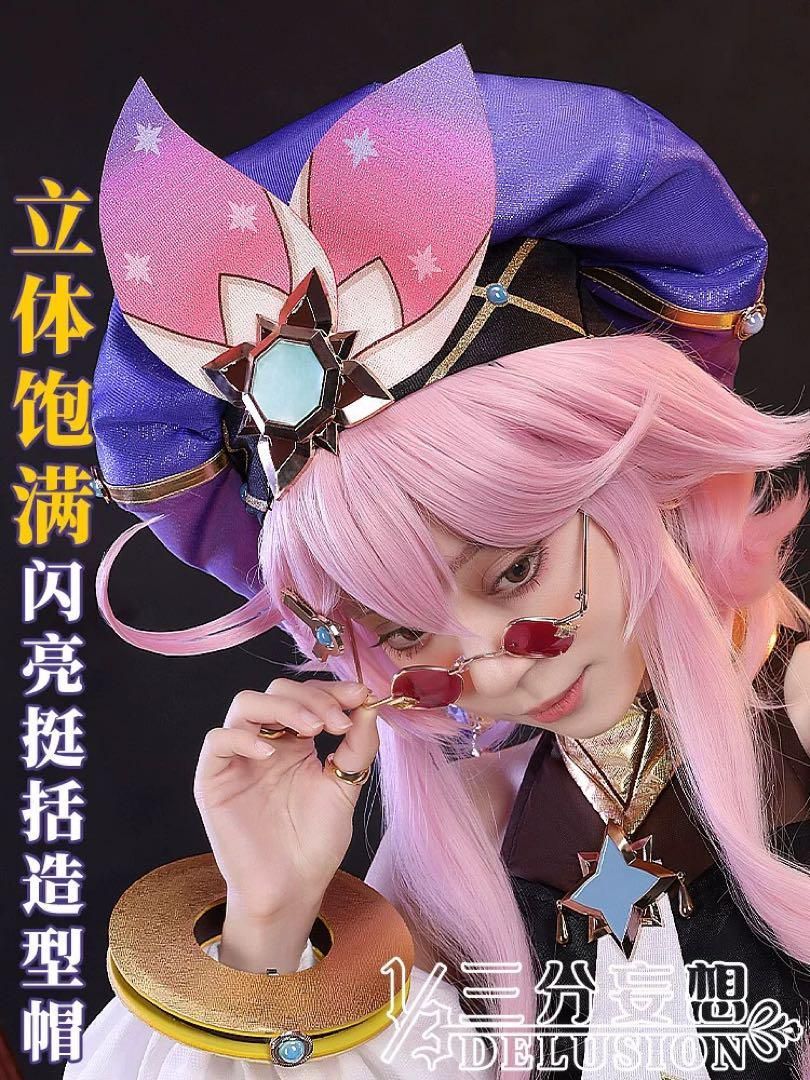 ドリー コスプレ