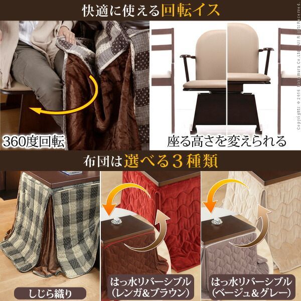 ハイタイプ 継ぎ脚