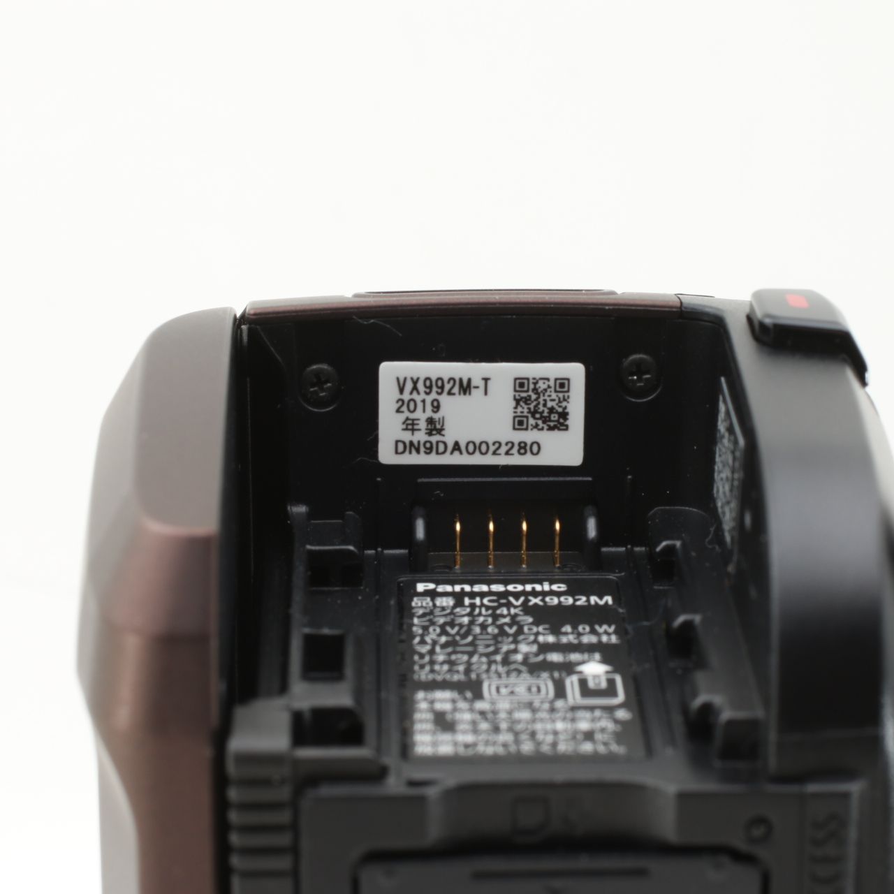 Panasonic