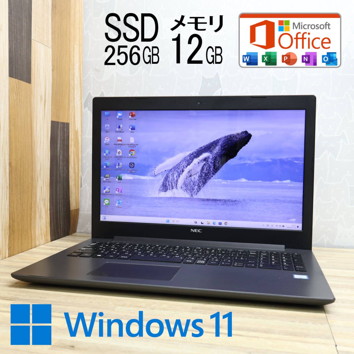 超美品 高性能7世代i3！新品SSD256GB メモリ12GBGN232G Core i3-7020U Webカメラ TypeC Win11 MS Office2019 Hu0026B ノートPCP84000