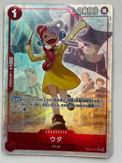☆状態良好☆「ウタ」 ワンピースカード パラレル 新たなる皇帝