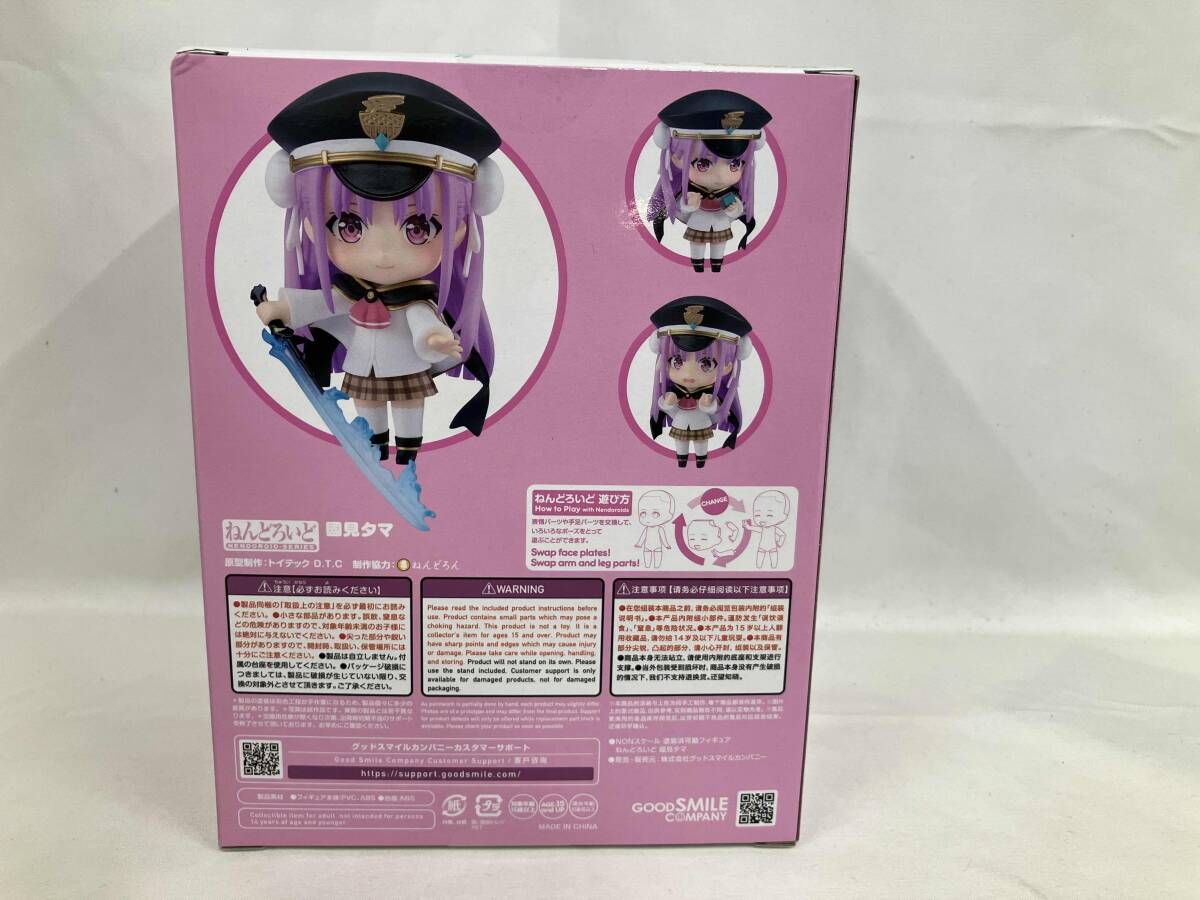 未開封品 ねんどろいど 2487 ヘブンバーンズレッド 國見タマ
