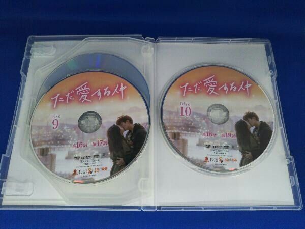 DVD ただ愛する仲 DVD-BOX2 - メルカリ