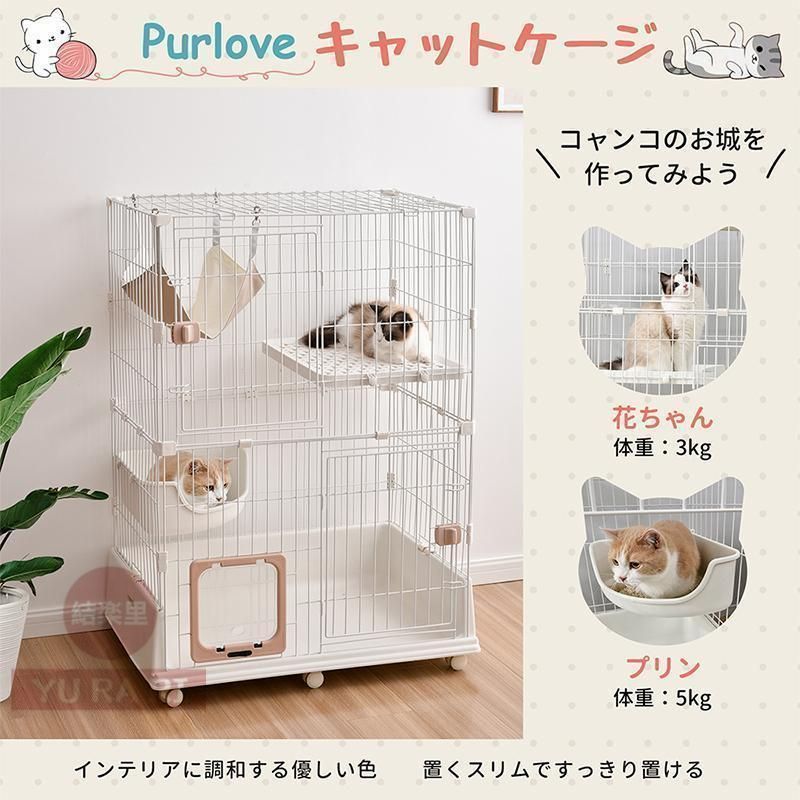 新品未使用】猫 ケージ キャットケージ 2段 高級感 おしゃれ 新品未使用】猫 ケージ キャットケージ 2段 高級感 おしゃれ