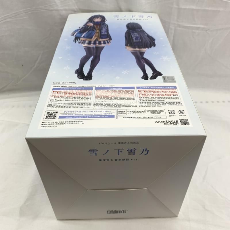 【中古】開封)GSC 雪ノ下雪乃 原作第6巻表紙絵Ver. 1/6[91][240091387543] 雪ノ下雪乃 原作第6巻表紙絵Ver. 1/6スケール – SOOTANG HOBBY