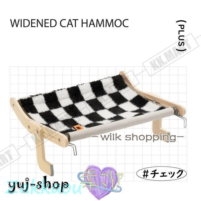 窓かけ ステップ
