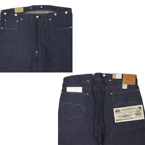 Levi's (リーバイス) LVC ヴィンテージ クロージング33501-0049 501 1933モデル ジーンズ ORGANIC リジッド 日本製 LV027 33インチ