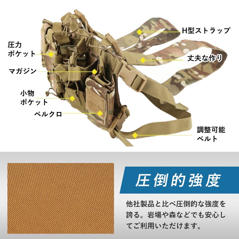 チェストリグ タクティカルベスト サバゲーベスト プレート