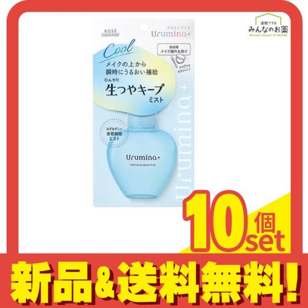 新品未使用】numbuzin WISH YOU 9+ 弾力リフティング肌