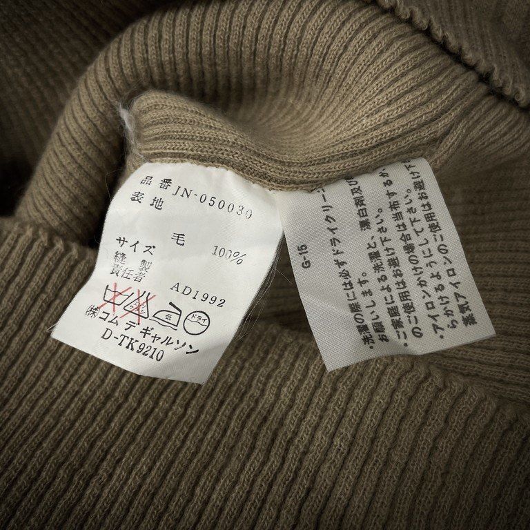 JUNYA WATANABE COMME des GARCONS 92AW First Collection