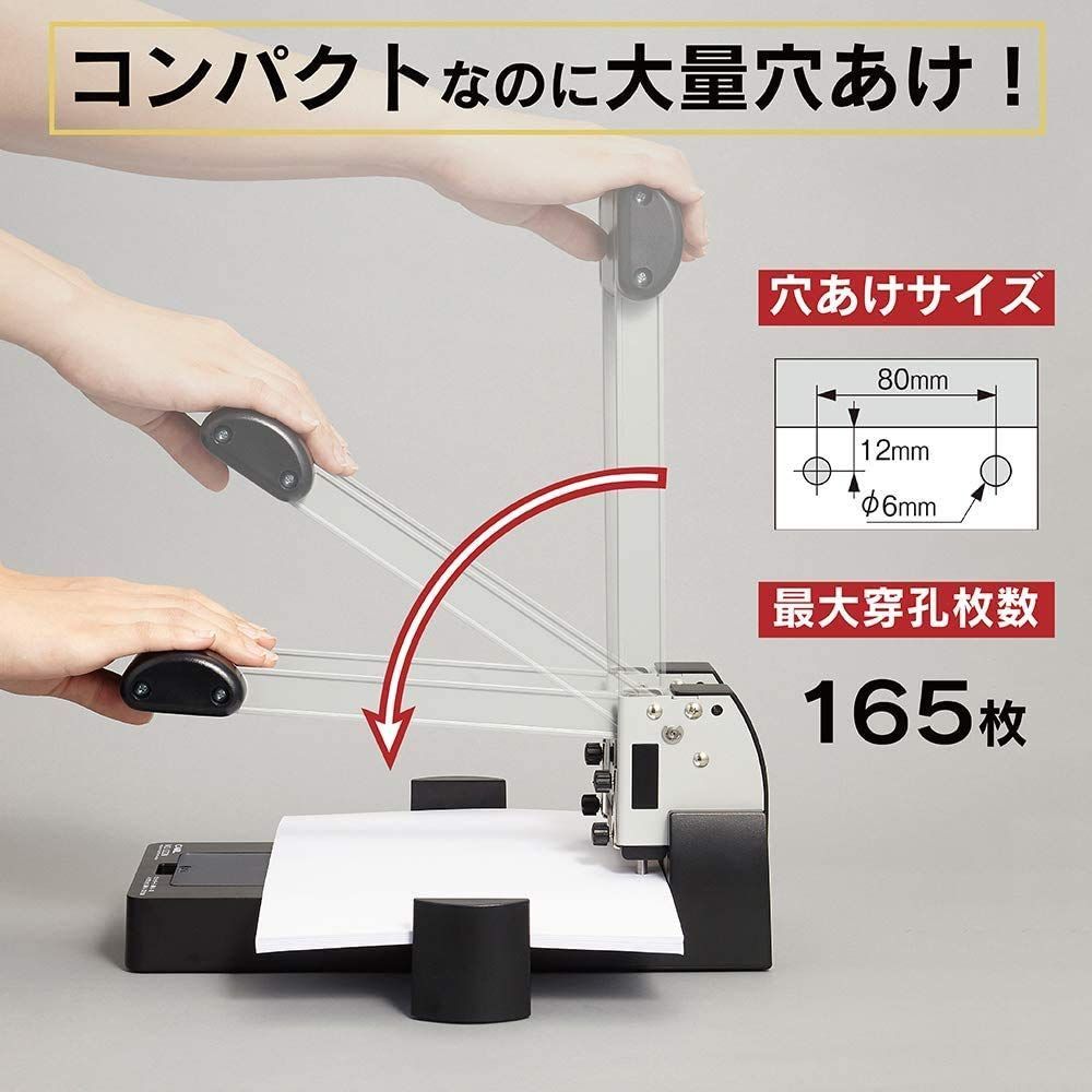 2穴 カール事務器