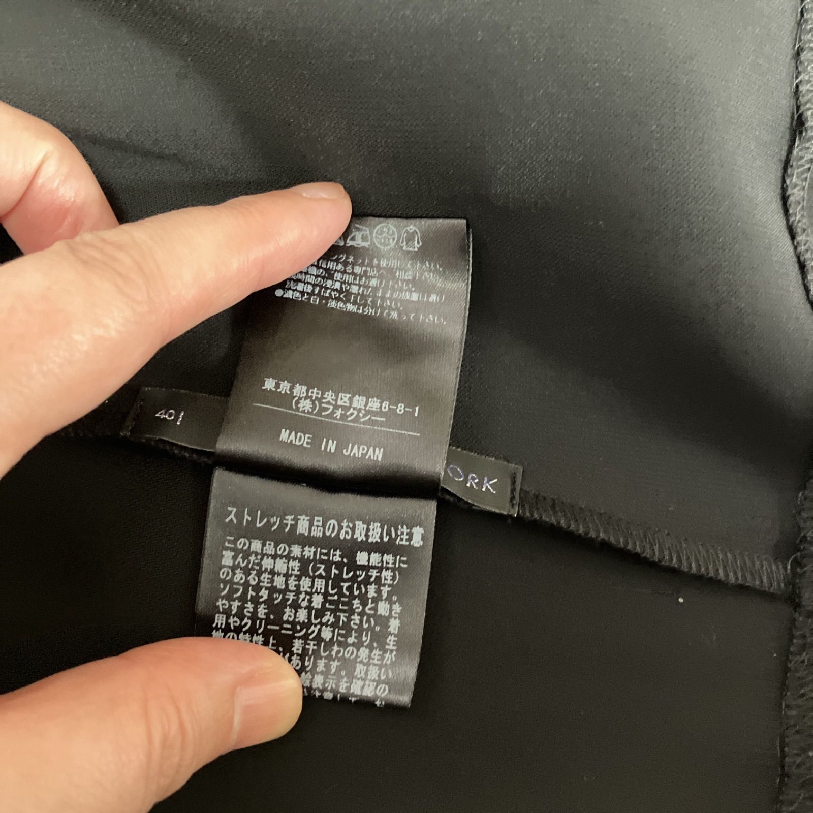フォクシーブティック　ジャケット　カーディガン　ボレロ　40 FOXEY NEW YORK ジャケット カーディガン ボレロ ブラックサイズ