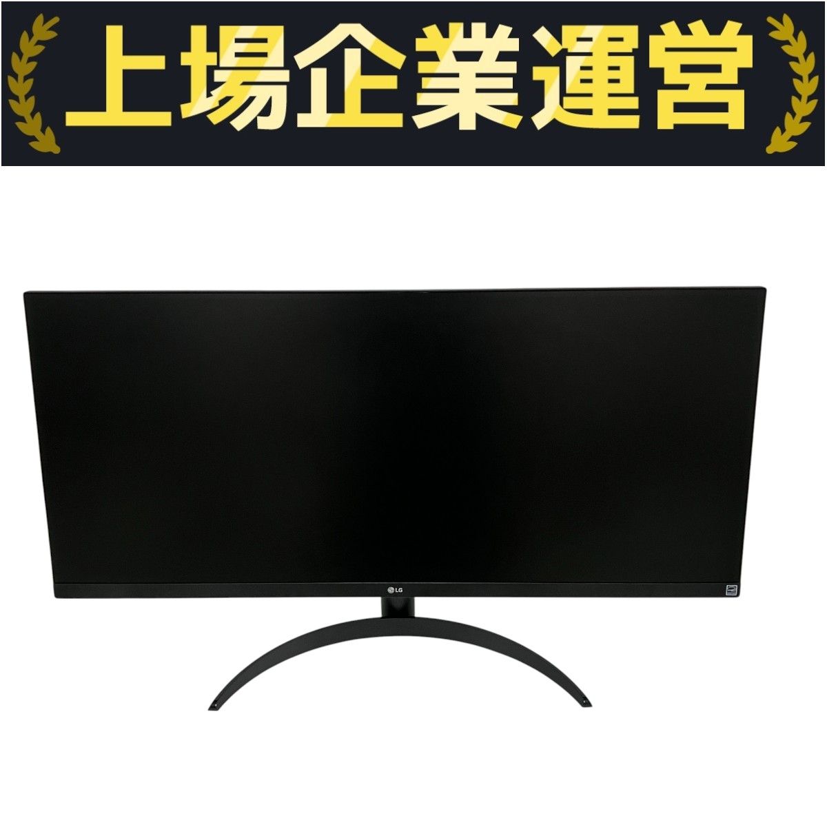 LG UltraWide 34インチモニター本体 34WQ500-B 箱有り LG 34WQ500 液晶モニター ウルトラワイド ディスプレイ 34インチ