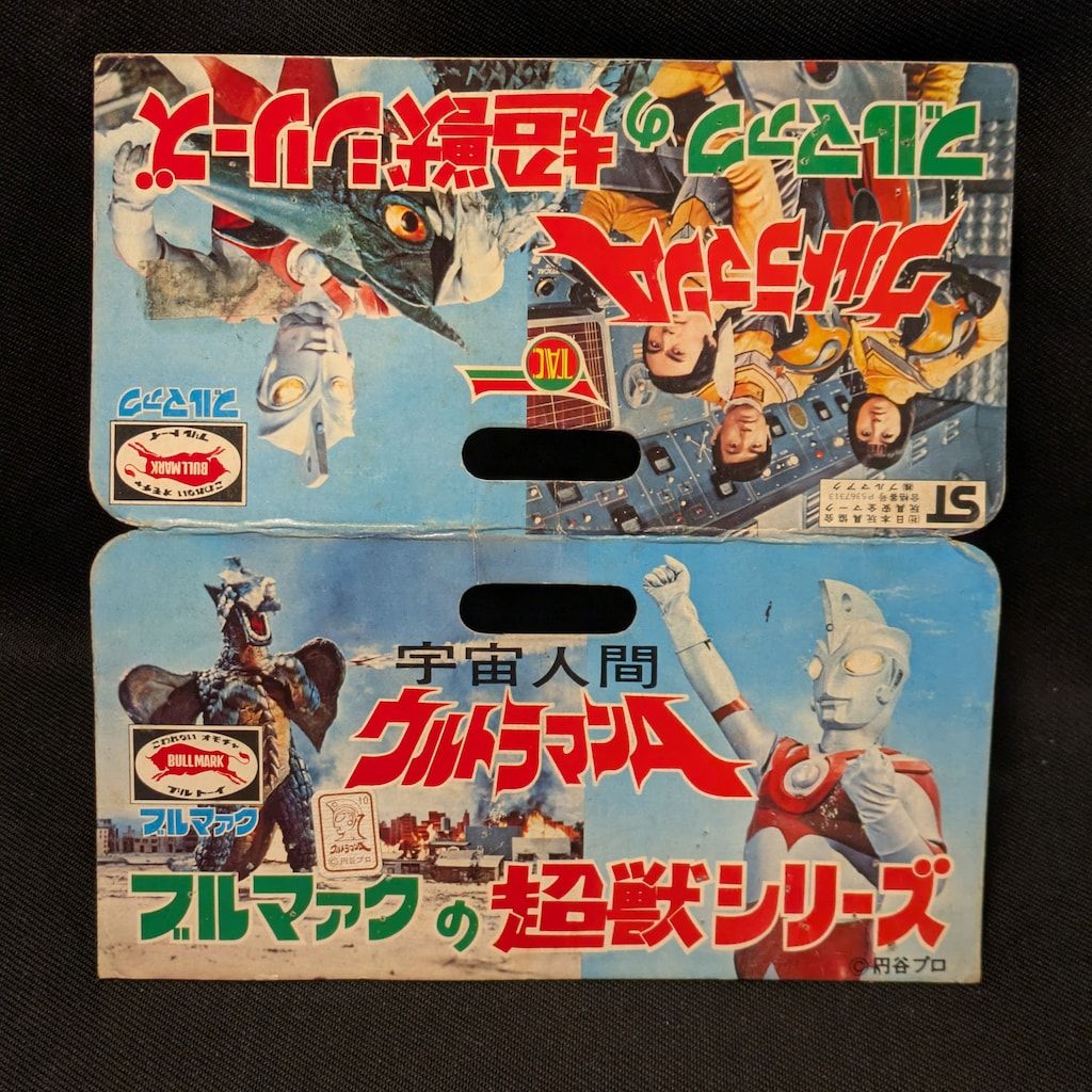 ブルマァク ブルマァクの超獣シリーズ ウルトラマンA ヘッダーカード単品 実写絵
