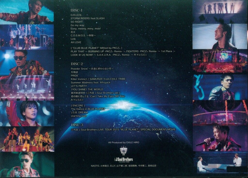 三代目J Soul Brothers 初回盤(DVD) BLUE PLANET - メルカリ