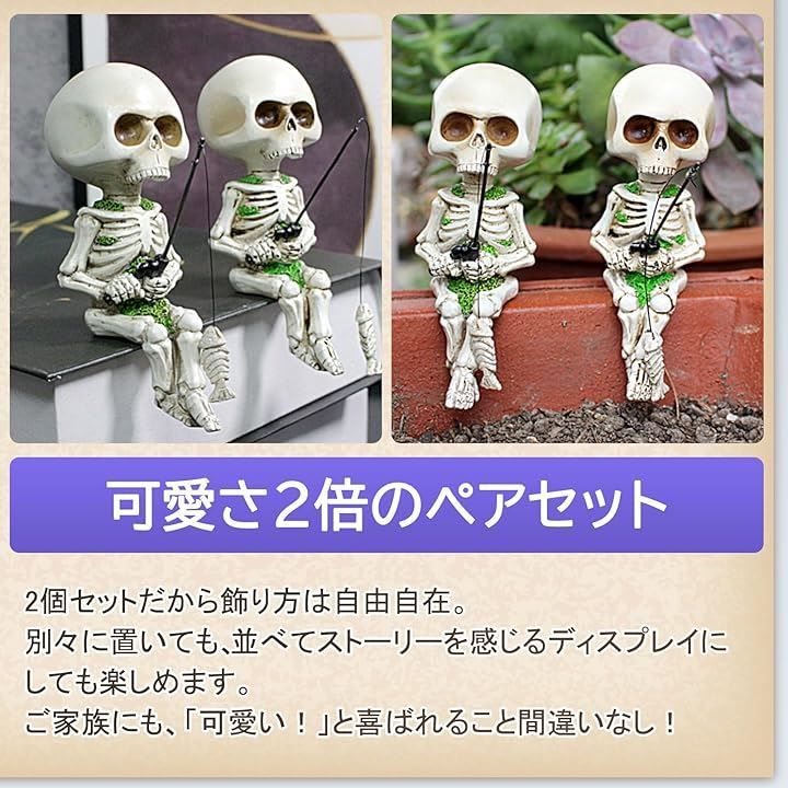 骸骨キャラクター フィギュア　当時物 Amazon.co.jp: QLYFWLKQ 1 セット ドクロ オーナメント