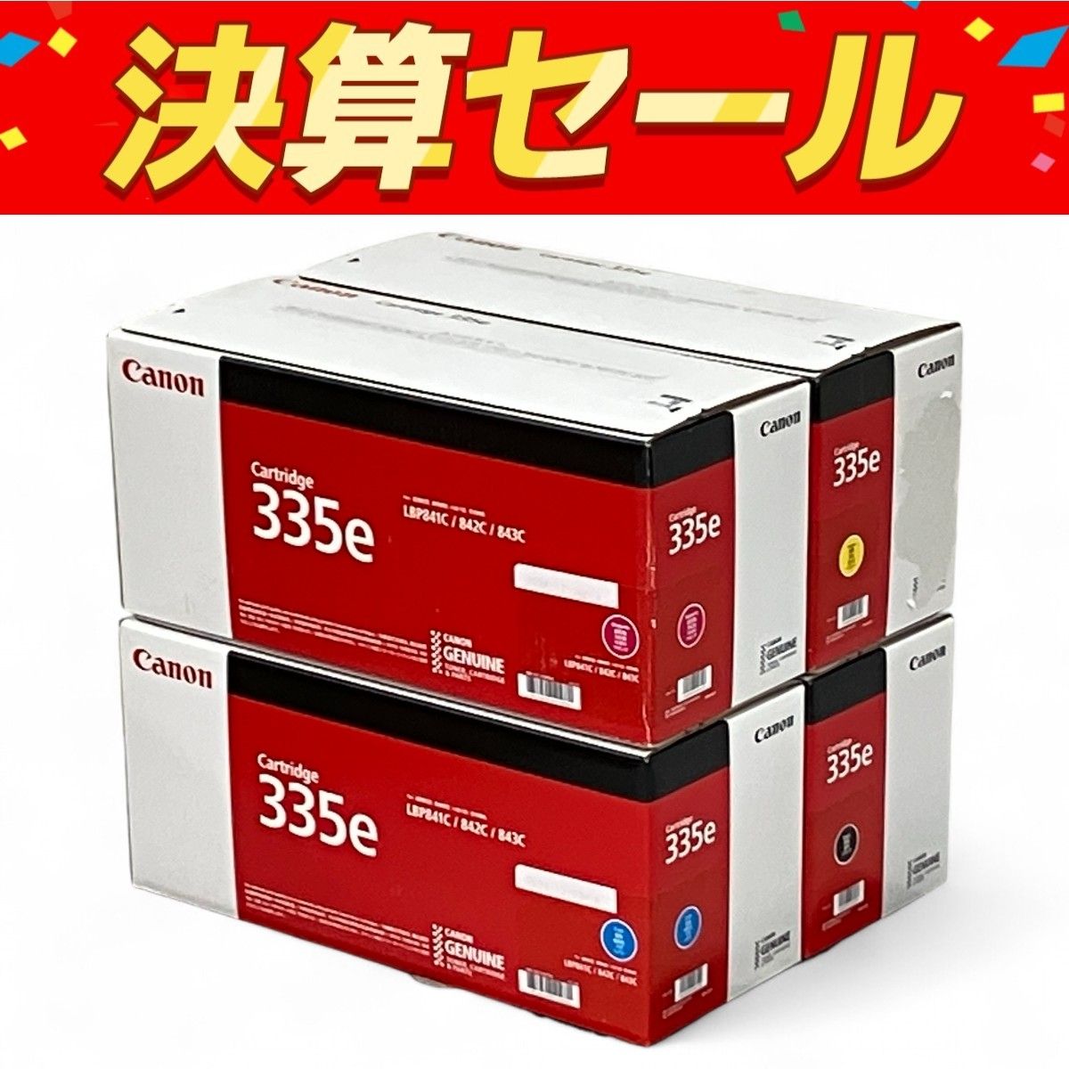 Canon 335e ブラック マゼンタ シアン イエロー 4色セット トナー N10131050