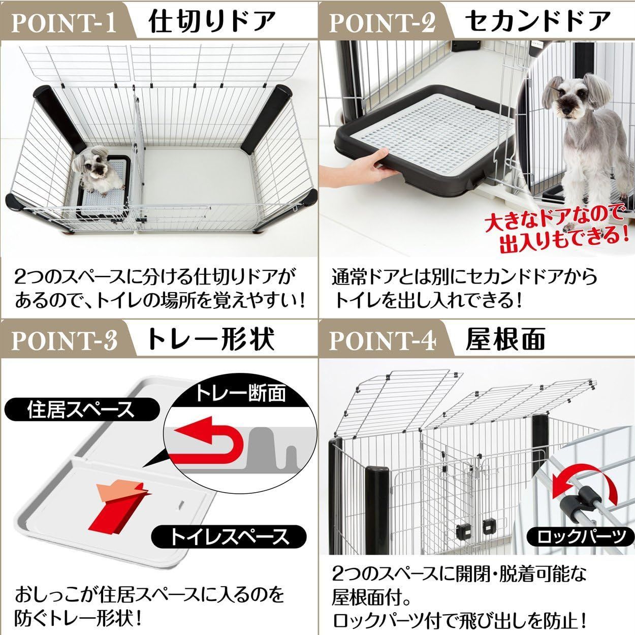 ヴィラフォートサークル ケース販売 1ケース 北海道|沖縄|離島