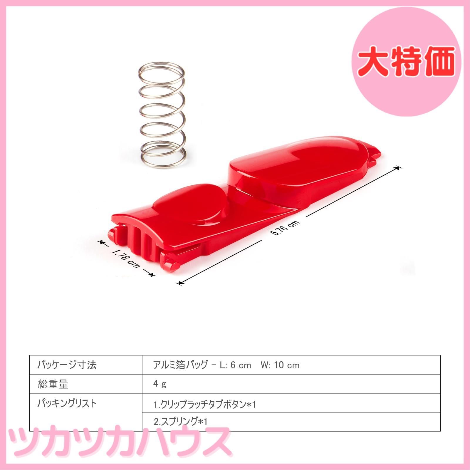 大特価】トリガースイッチ交換用ダイソンツールクリップV7 V8