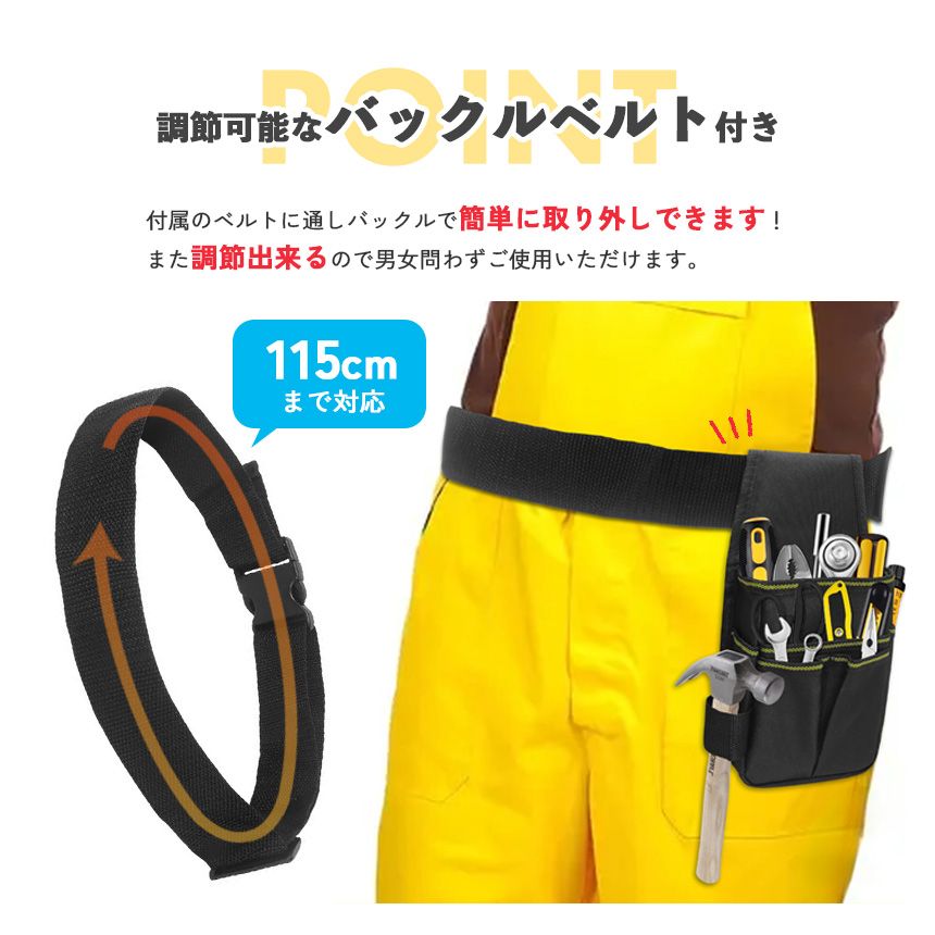 ウエストポーチ ツールバッグ 工具入れ ポケット 工具 腰袋 多 ウエストポーチ ツールバッグ 工具入れ ポケット 工具 腰袋 多