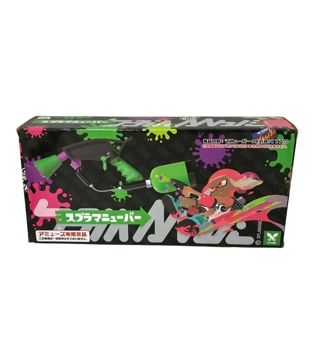 2026年最新】スプラトゥーン2 スプラマニューバー 水鉄砲の人気