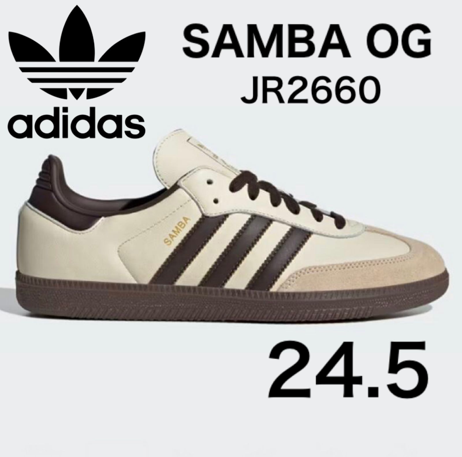 新品⭐️adidas SAMBA OG 24.5cm クリームホワイト×ダークブラウン JR2660 - メルカリ