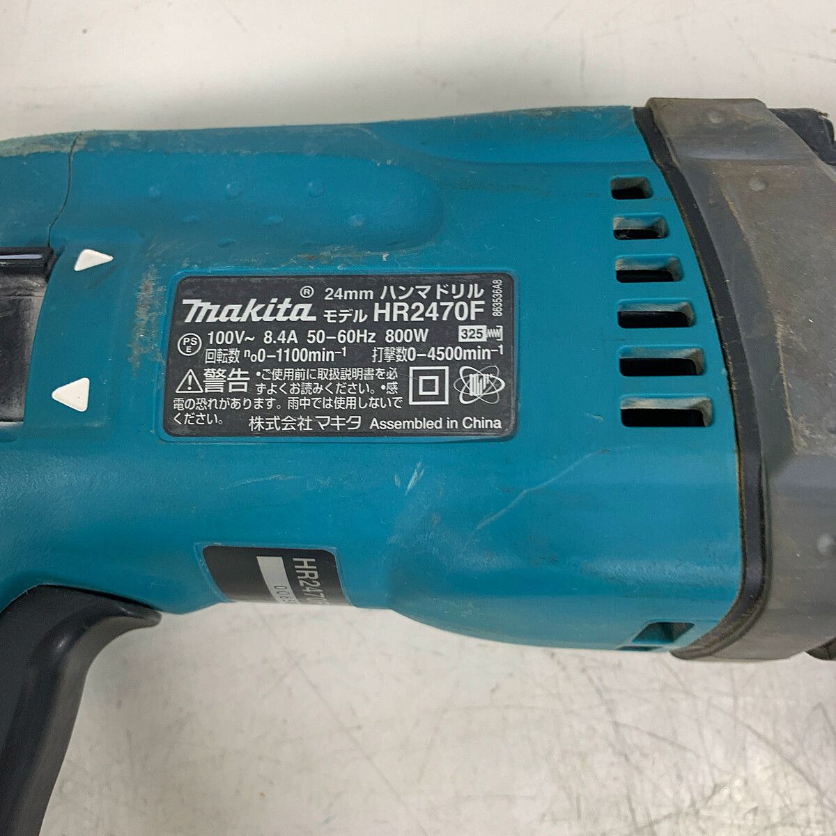 ♭♭MAKITA マキタ 24ｍｍ　ハンマドリル HR2470F