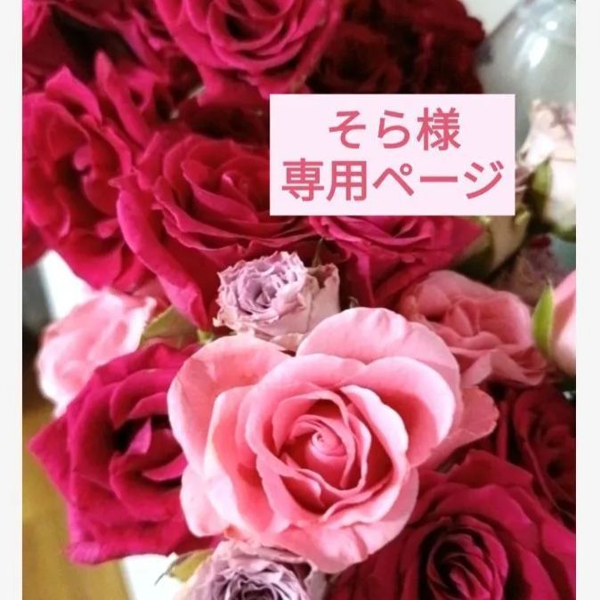 商品名【暖】【都】ゆきこ様専用♥花束風スワッグリース✳ 秋冬リース