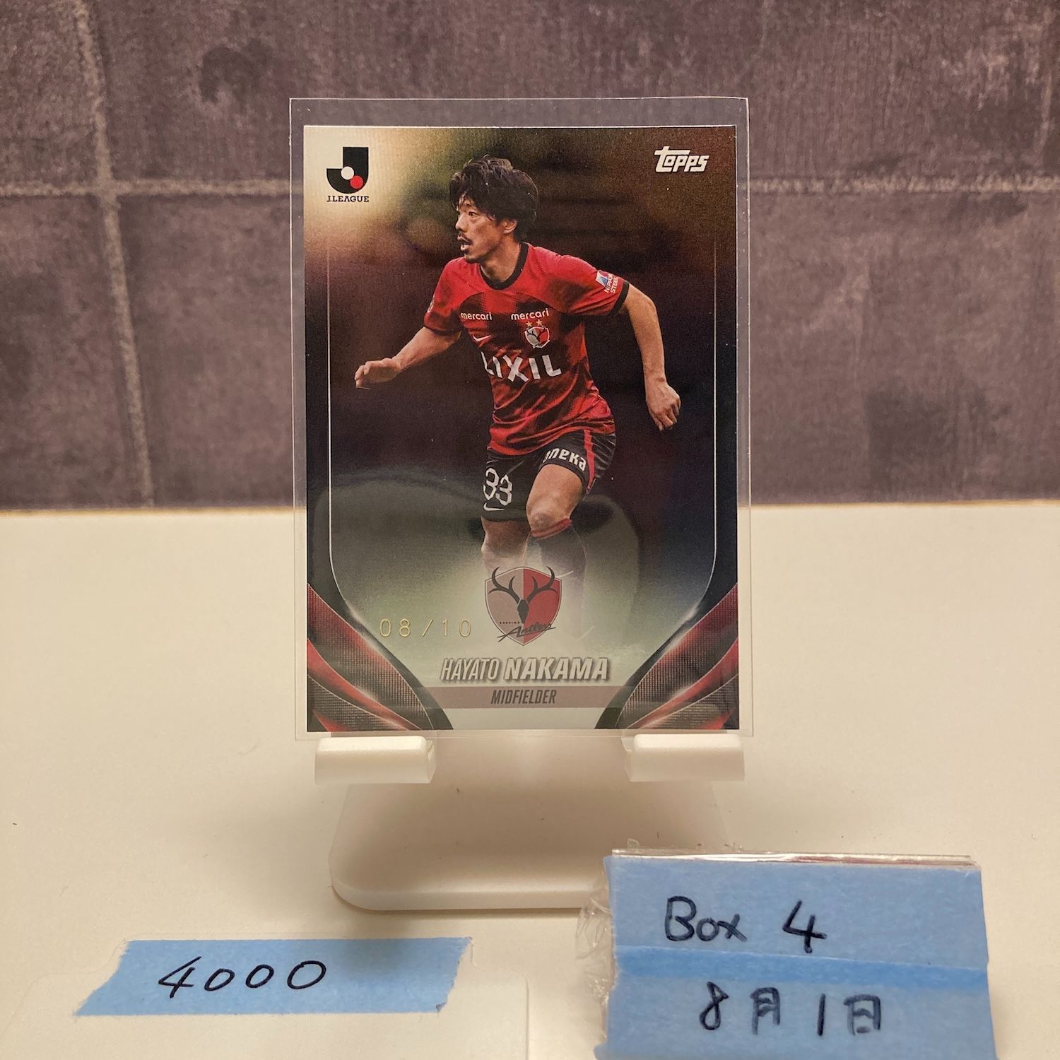 レオナルドアラウージョ直筆サイン　世界で一枚限定　topps 鹿島アントラーズ 限定価格】topps 鹿島アントラーズ レオナルド サインカード