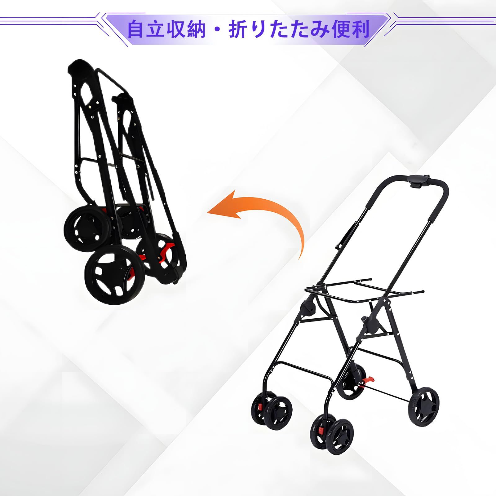 変形しない 散歩