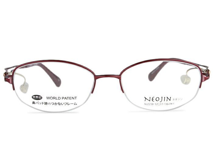 ネオジン NEOJIN nj-2238 c.10 ワインレッド 鼻パッドなし ナ