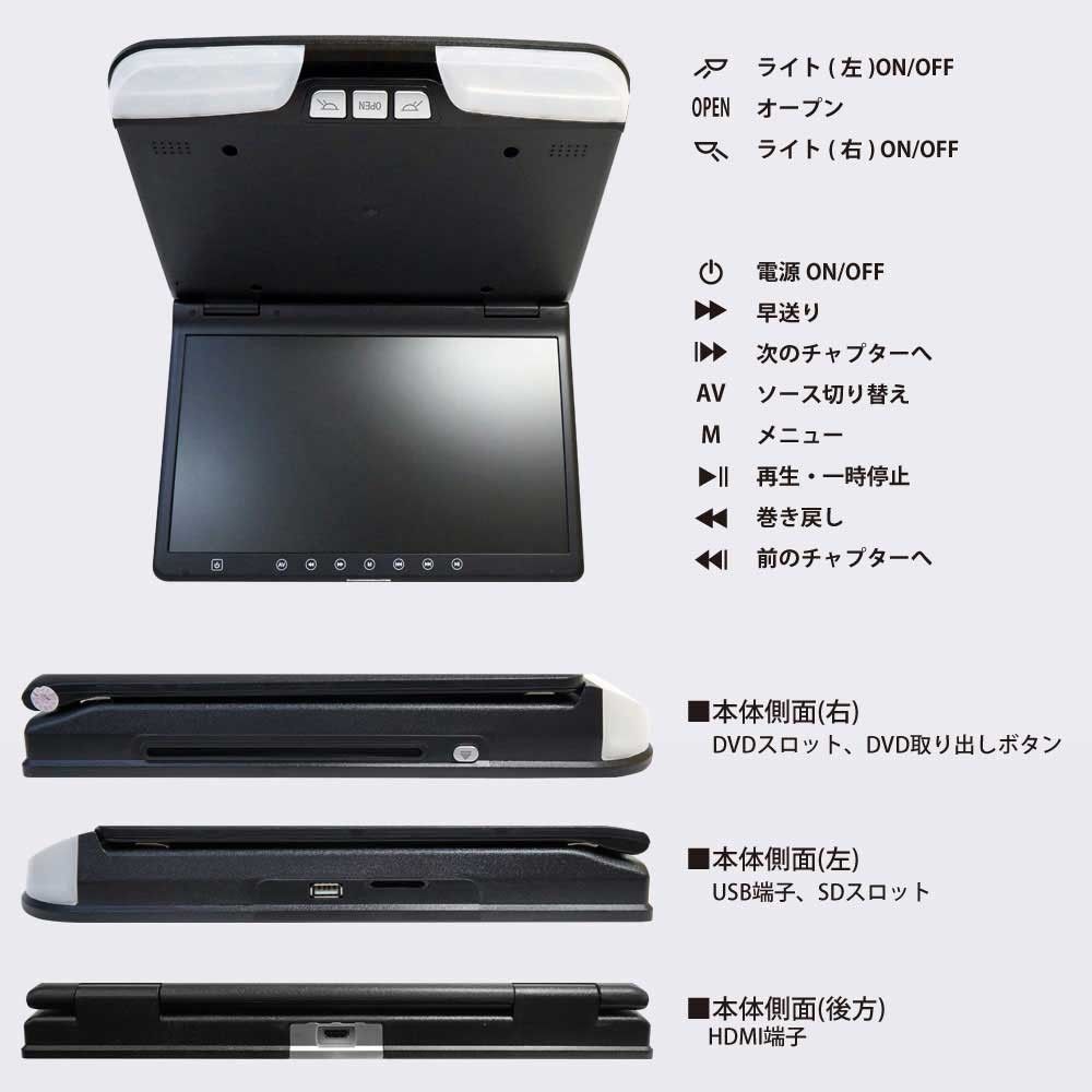 スピーカー内蔵