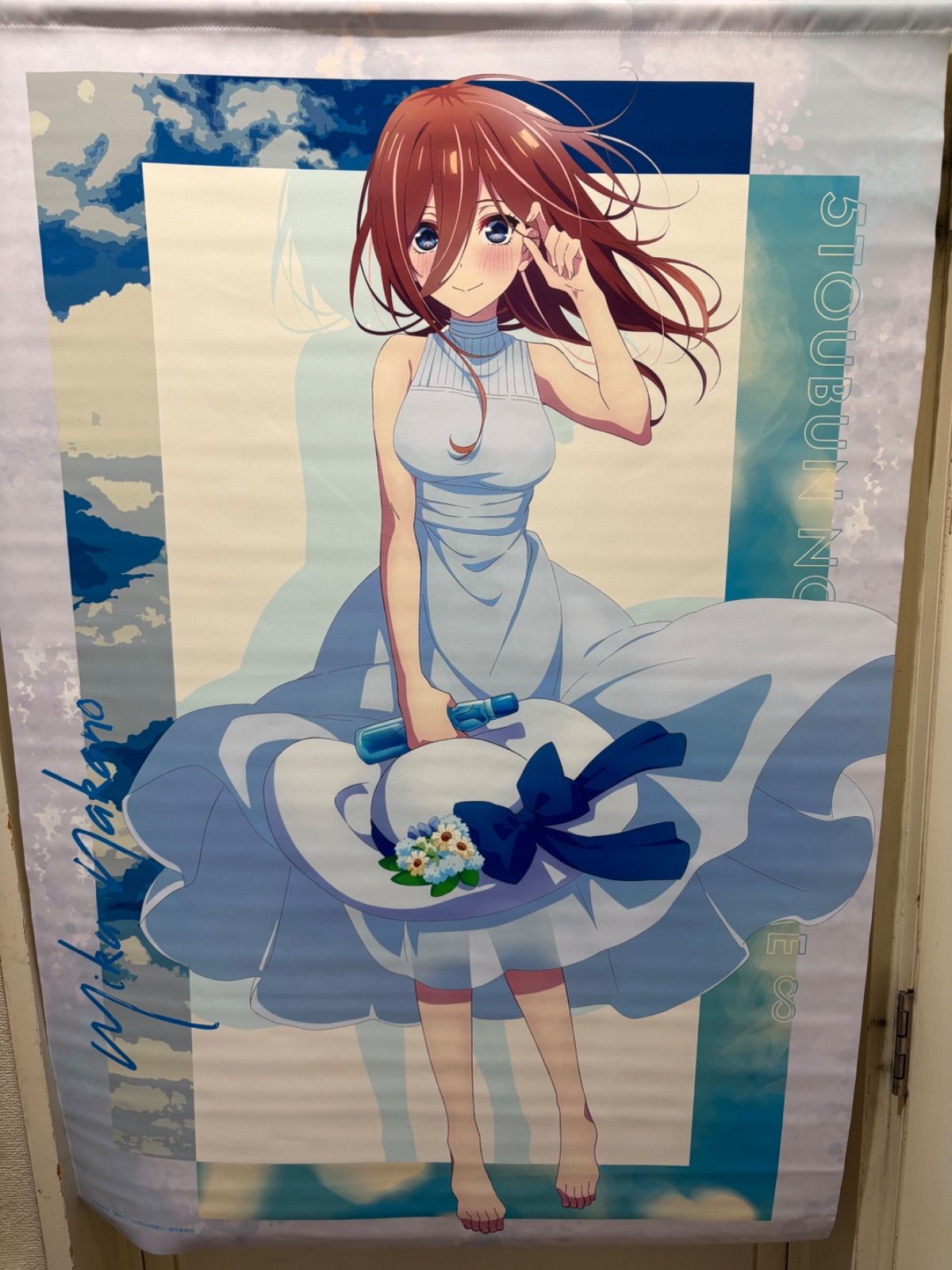 五等分の花嫁 B1マルチタペストリー きゃらっとくじ ラムネと夏の日 4