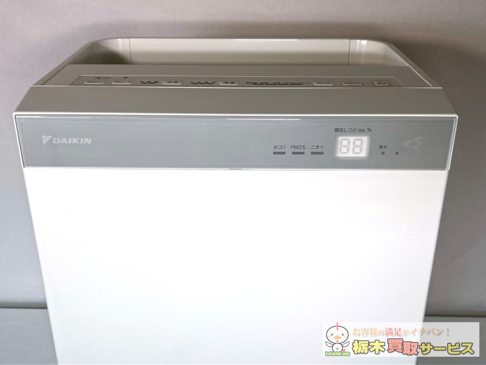 DAIKIN ダイキン 加湿空気清浄機 MCK-70XW