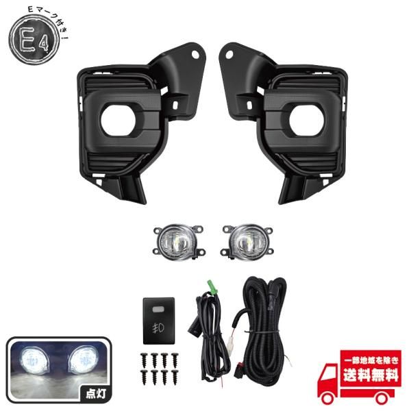 ハイエース レジアスエース 200 系 標準 ワイド 4型 5型 6型 7型 8型 9型 LED フォグランプ フロント フォグランプ 左右 フル セット