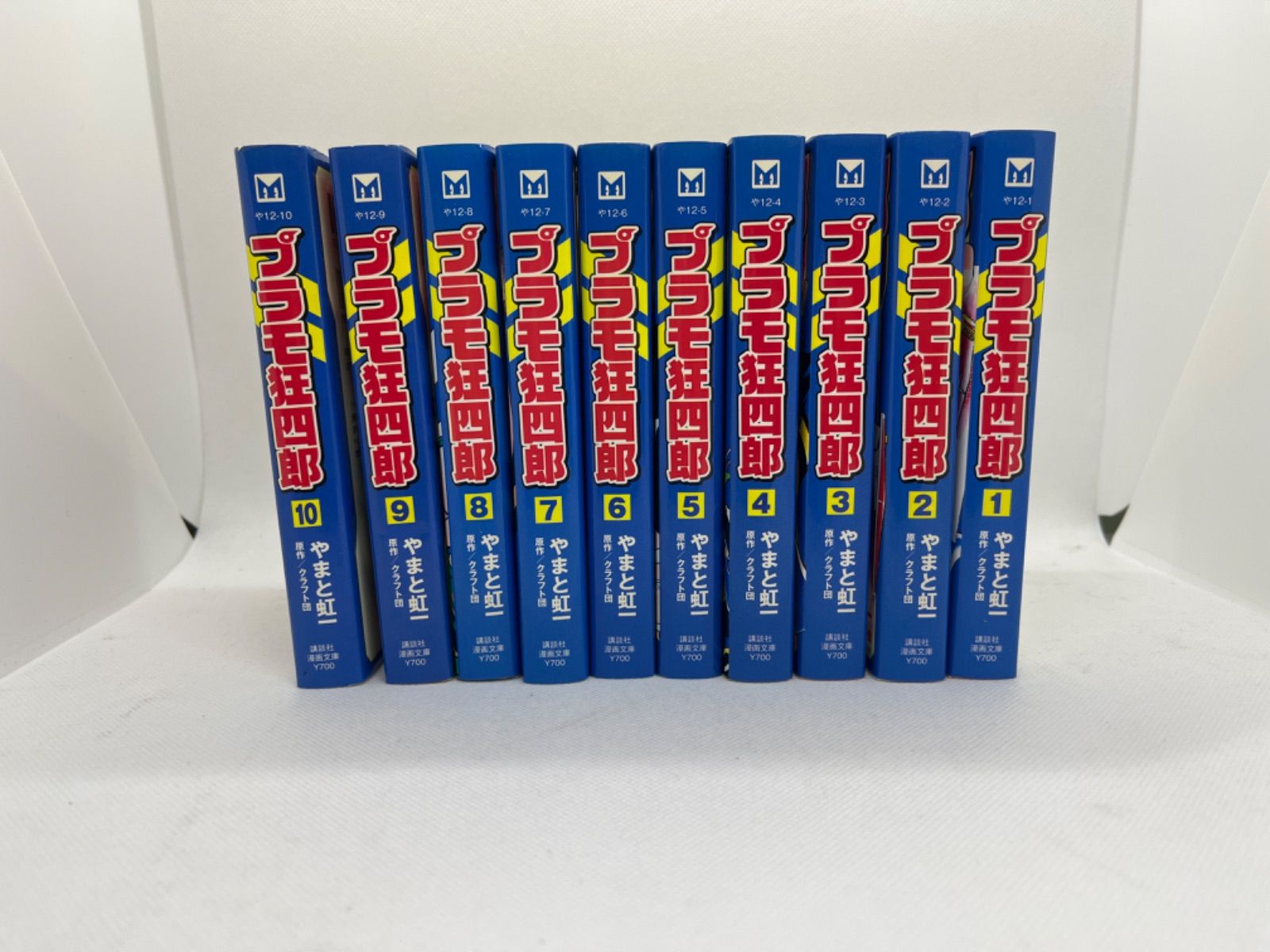 早い者勝ち プラモ狂四郎 １５巻セット＋新プラモ狂四郎 ３巻セット 全