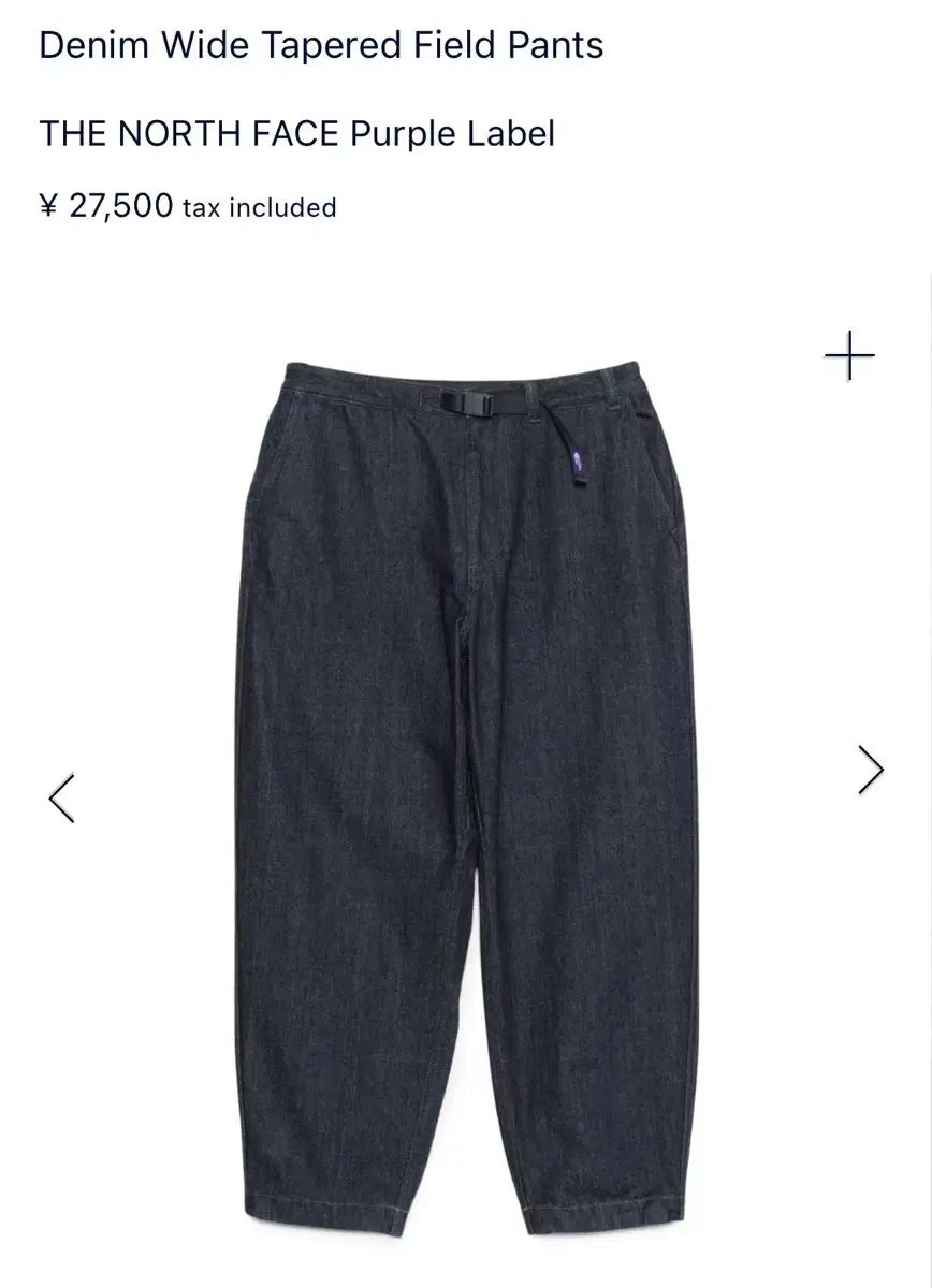 32 THE NORTH FACE ザノースフェイス パープルレーベル ワイド テーパード フィールドデニムパンツ
