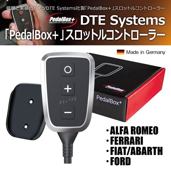 DTE SYSTEMS PedalBox+ スロコン アルファロメオ フェラーリ フィアット アバルト フォード 10723761 - メルカリ