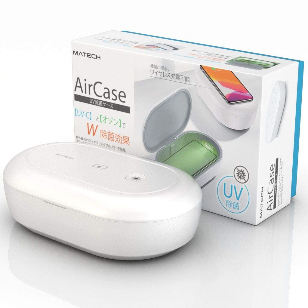 MATECH AirCase 除菌ケース めざましテレビ出演 マスク＆スマホの99.9%除菌 オゾンとW除菌効果 ワイヤレス充電対応 UV-Cランプ ホワイト