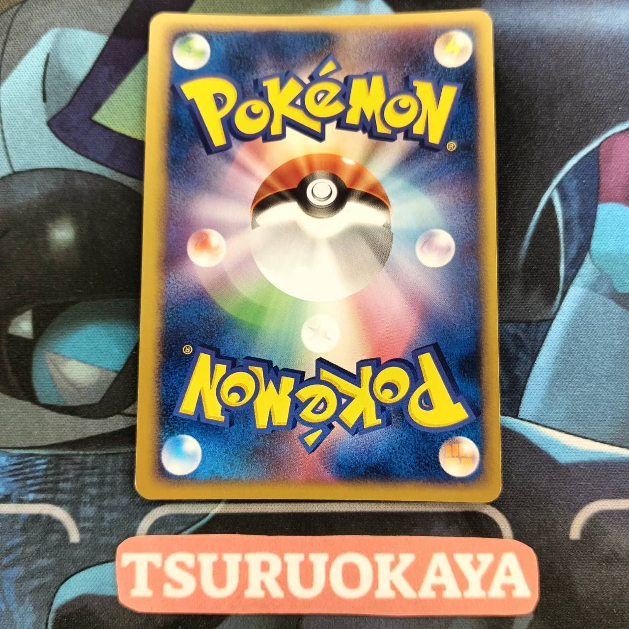 ポケモンカード Bランク ホエルオーex Holo 021/053 砂漠のきせき シングルカード ポケカ Pokemon ポケットモンスター ホエルオーex【☆】{021/053}