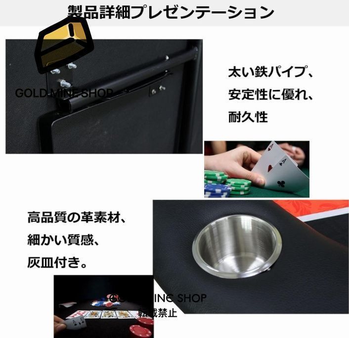 ポーカー レジャーゲーム
