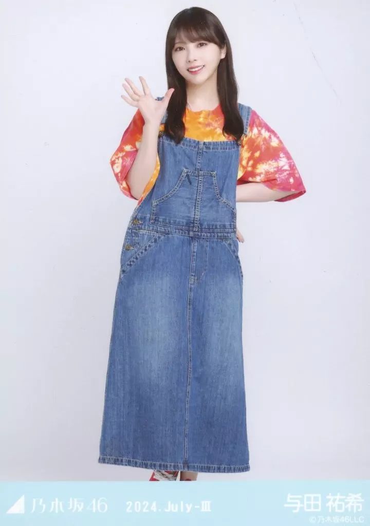 与田祐希　乃木坂46 [オーバーオール] ランダム生写真　会場限定　3種コンプ　