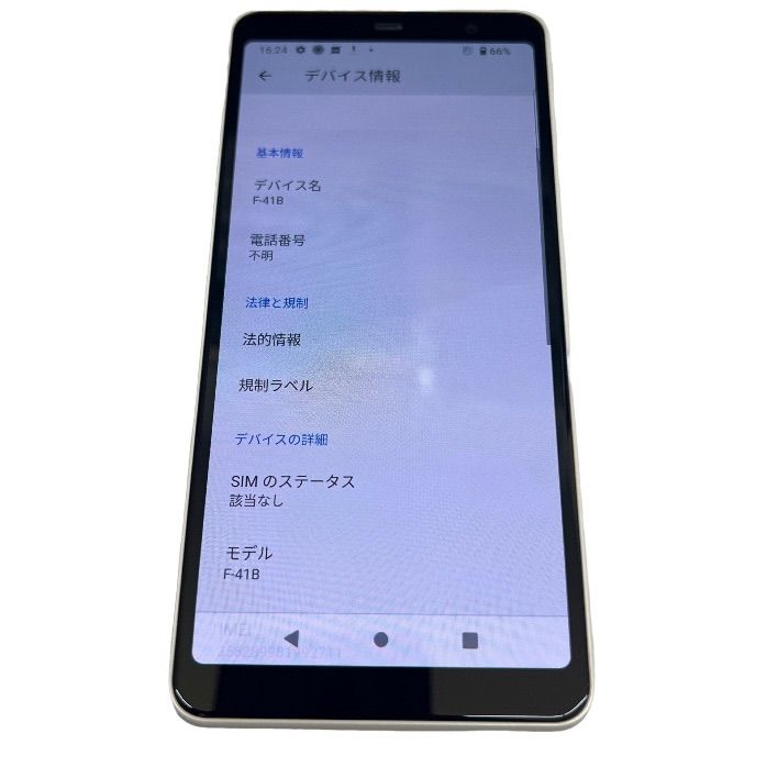 arrows Be4 Plus F-41B docomo ホワイト 送料無料 本体 r93