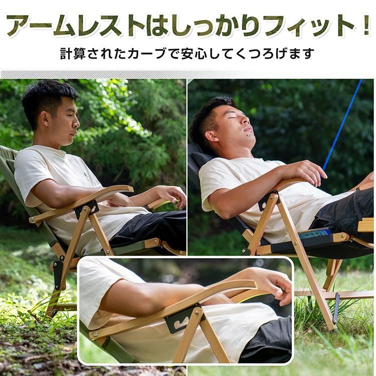 ローチェア