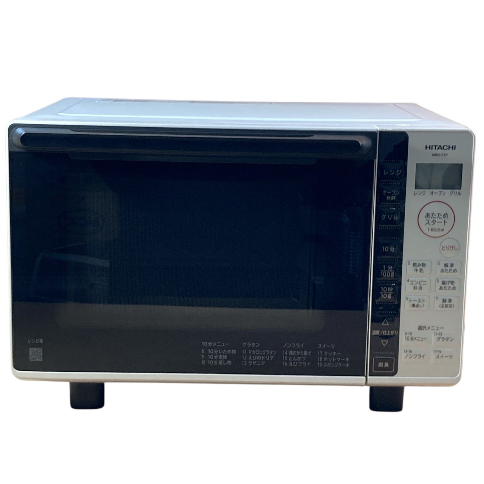 HITACHI オーブンレンジ MRO-F5Y 高品質 2022年製 HITACHI オーブン