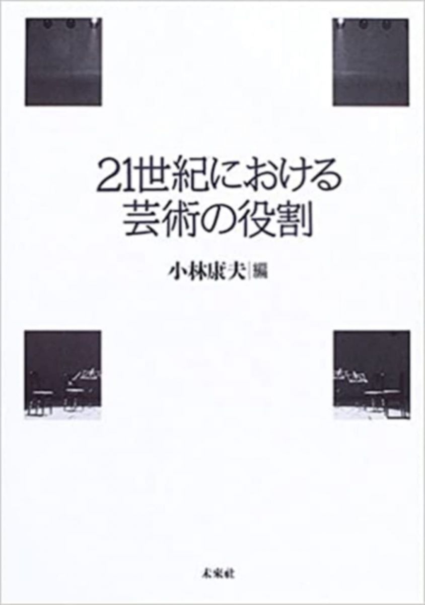 の落札相場 (人文、社会) 「信楽」宗教 Yahoo!オークション 真宗学概論