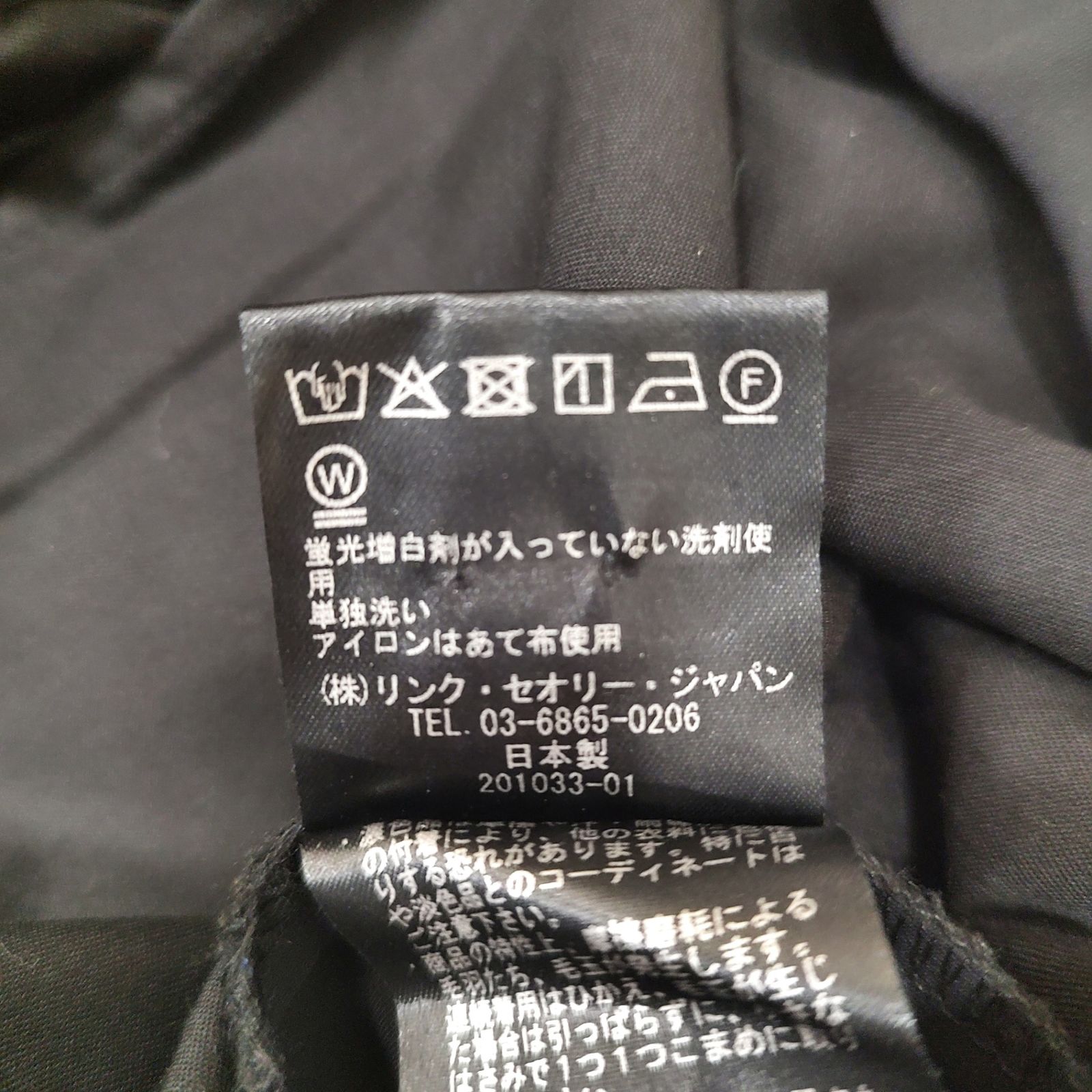 L　セオリー 楽天市場】【中古】 セオリー theory 18SS パンツ コーデュロイ